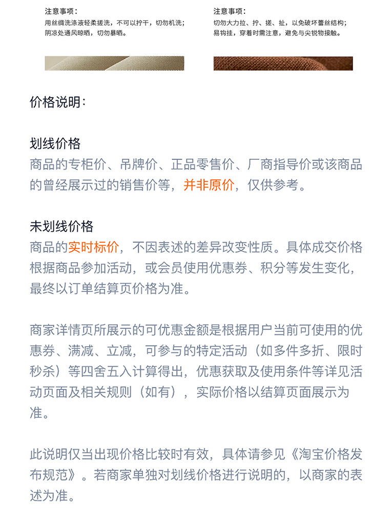 YIWEI冬季加长款时尚保暖连帽收腰外套羽绒服暖冬详情19