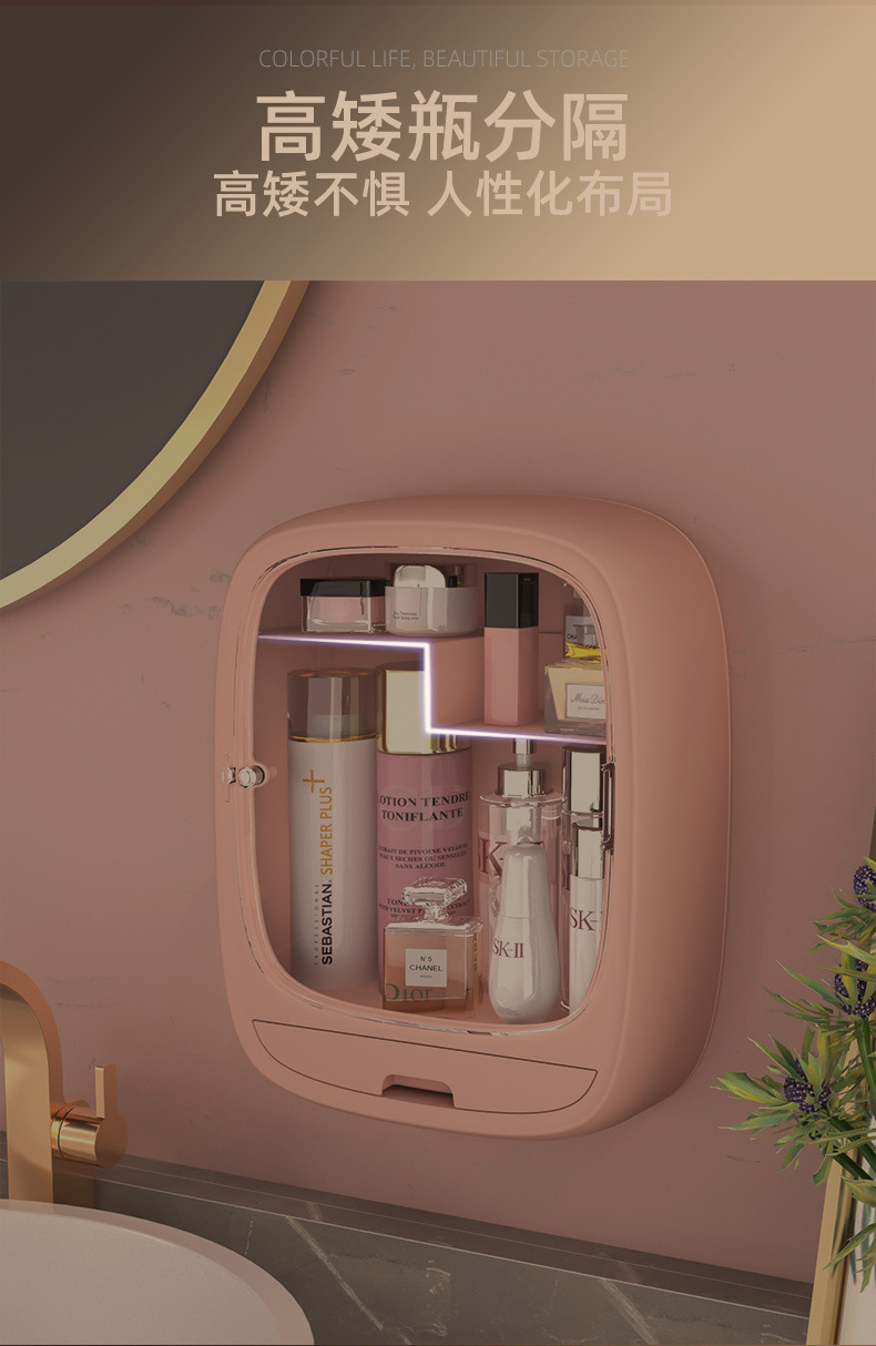 ZS02 Popular wall-mounted cosmetic box, dust-proof square storage box for home bathroom, bathroom jewelry rack pic 10