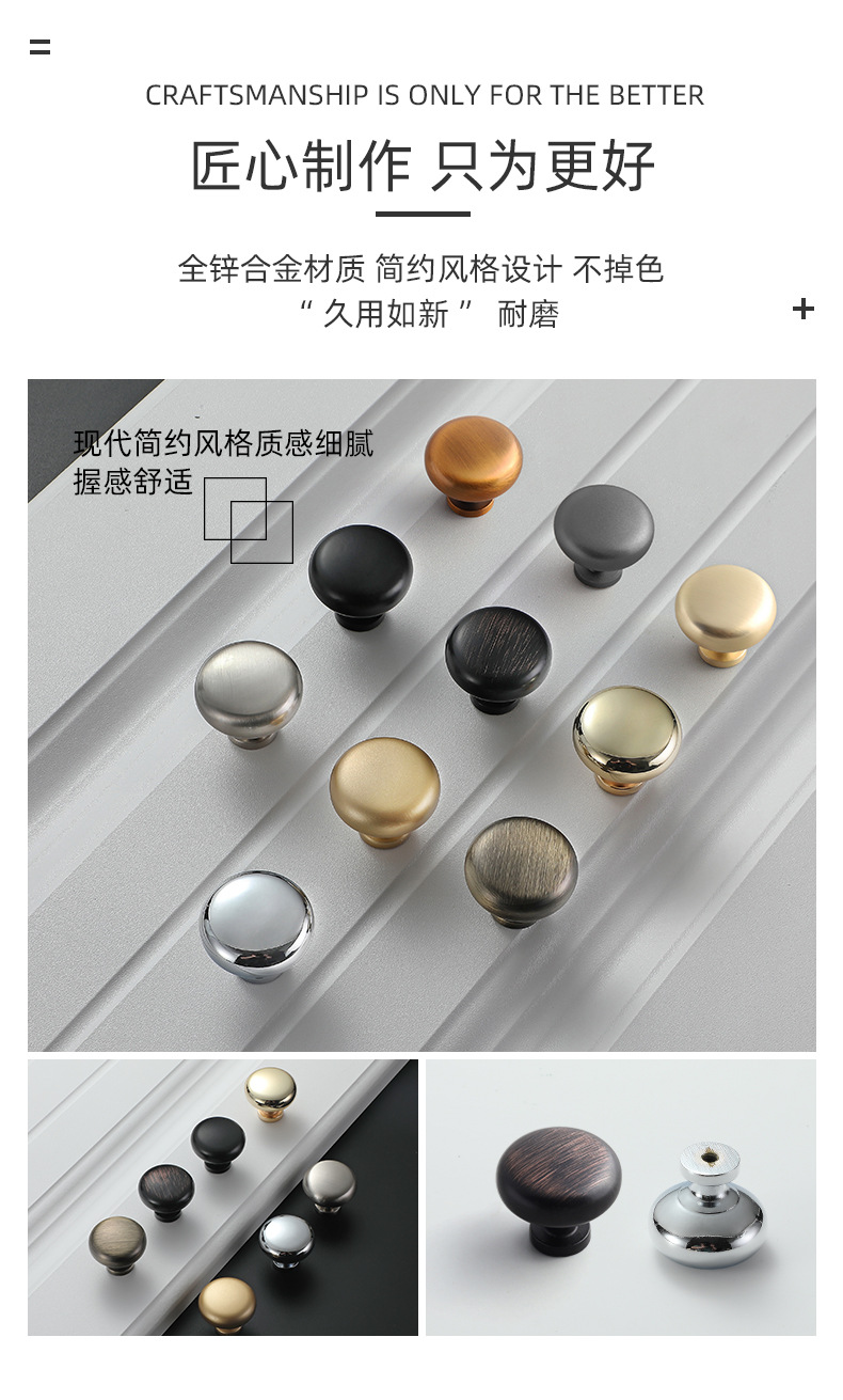 Single-hole round twisted zinc alloy solid thickened light luxury single-grain handle, cabinet, wardrobe drawer, cabinet door, cabinet small handle pic 21