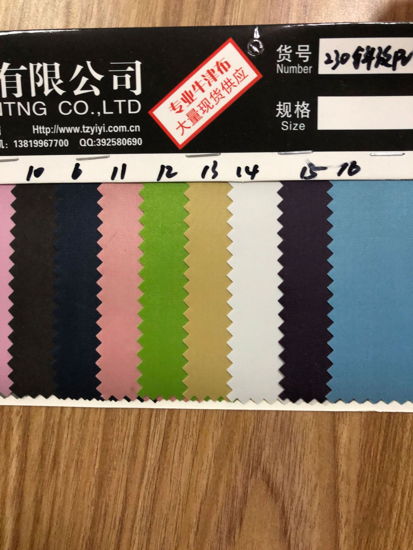 Wholesale of 230D twill PVC Oxford fabric for bags, schoolbags, backpacks, tablecloths, handbags and tents pic 3