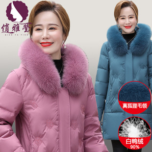 俏雅莹呢子大衣羊毛女式毛呢2021新款毛呢中老年女装秋冬睡袍外套详情8