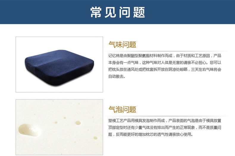 Memory foam slow rebound car seat cushions, slow rebound office dining chair cushions, anti-slip sofa cushions, thickened chair cushions pic 14