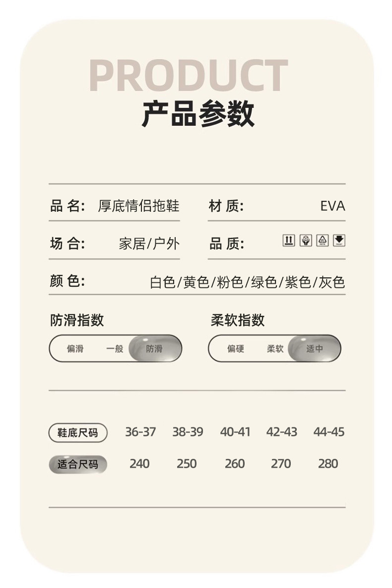 启达顺新款家用拖鞋男女家居可爱卡通凉拖情侣耐磨透气EVA拖鞋夏详情8