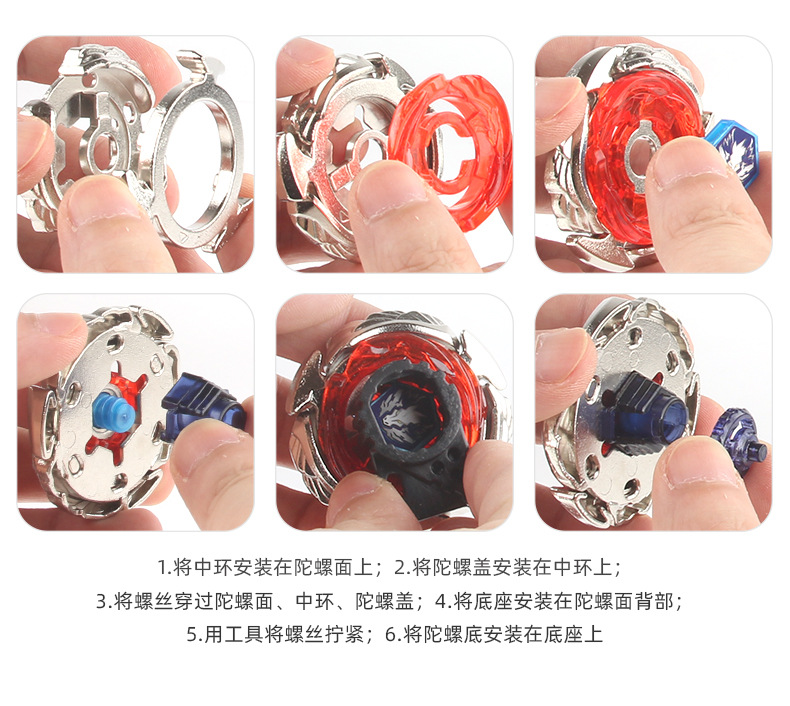 Manufacturer AB01 Constellation Alloy Battle Gyroscope Toy BB Series 4D Gyroscope Warrior Tape Launcher pic 58