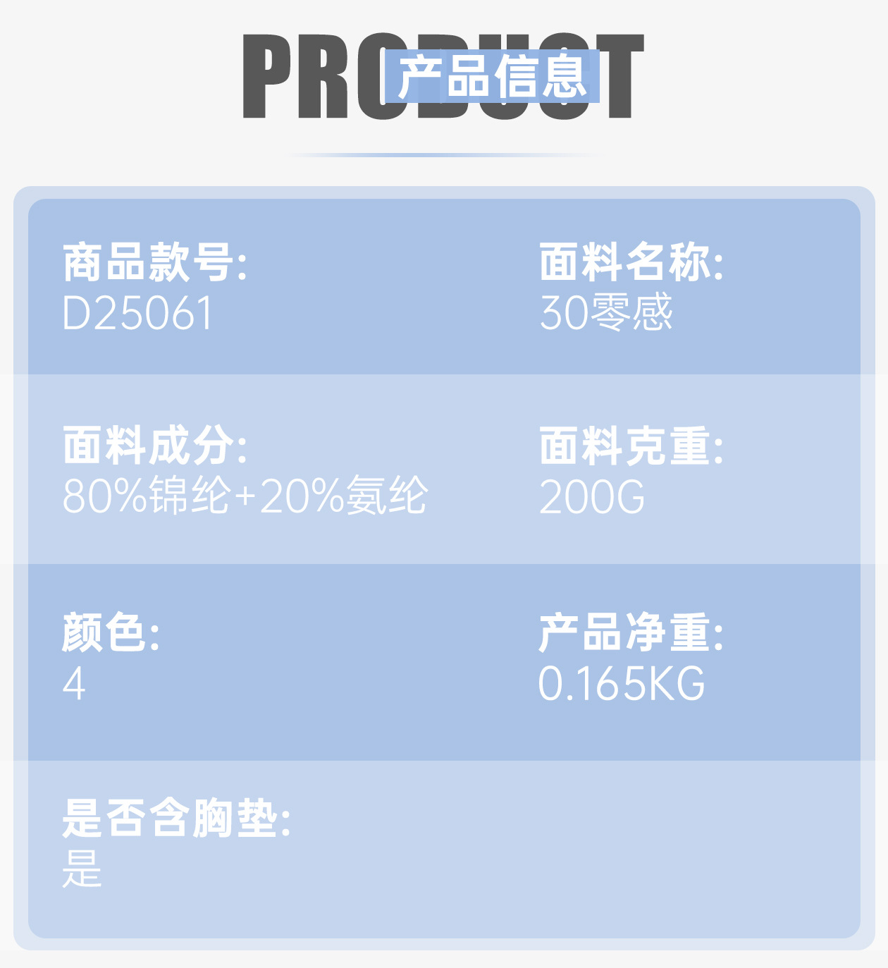 裸感亲肤健身t恤女短款百搭抽绳运动上衣固定杯瑜伽短袖D25061详情7