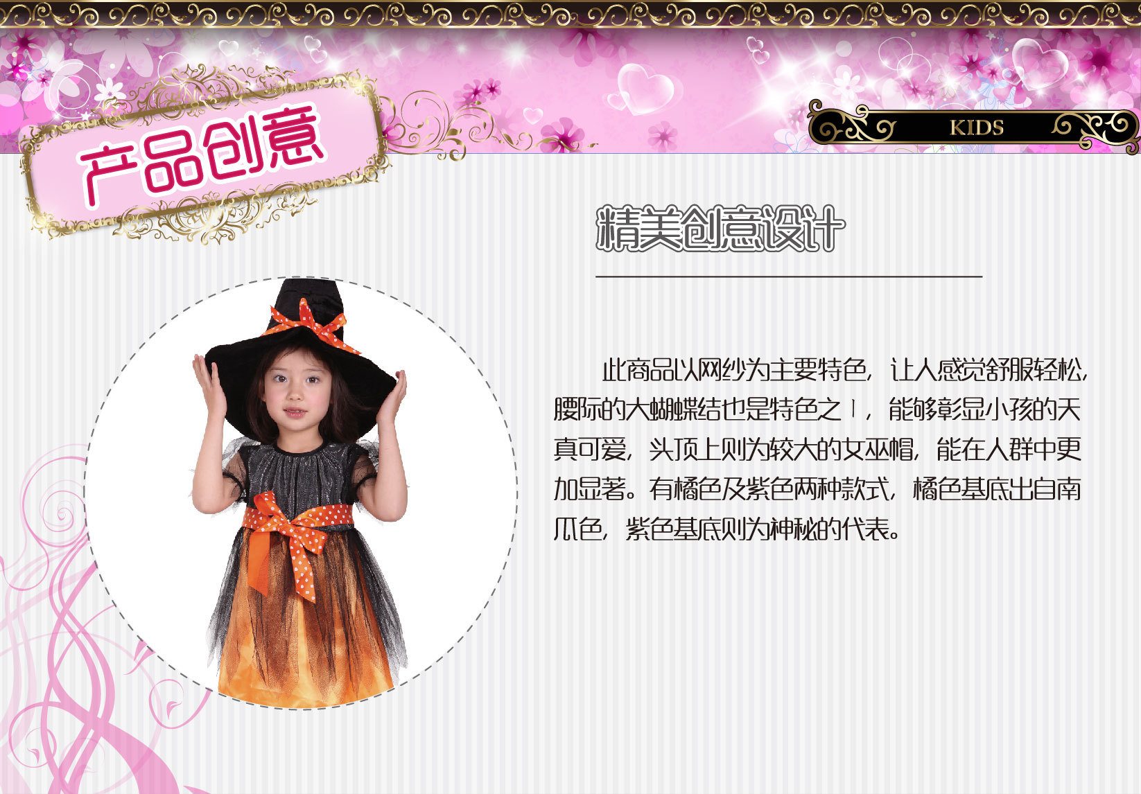 焕佑,舞台表演化妆舞会HALLOWEEN万圣派对服G-0132A俏麗網紗巫婆详情1