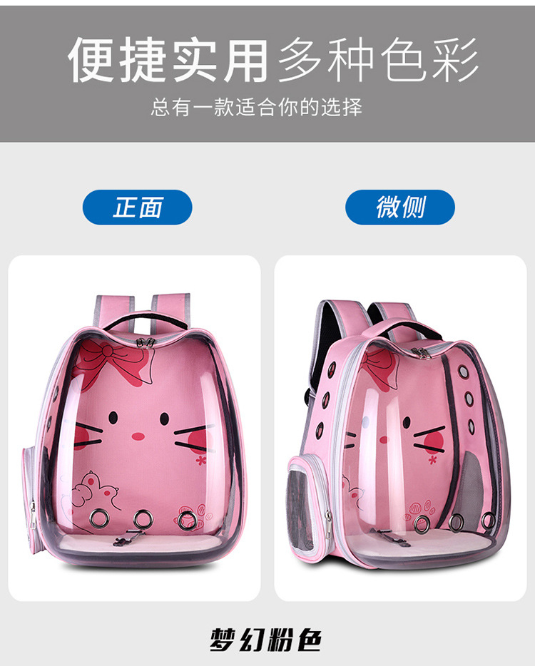 New transparent backpack, pet bag, cartoon portable space capsule, cat bag, dog breathable shopping backpack pic 8