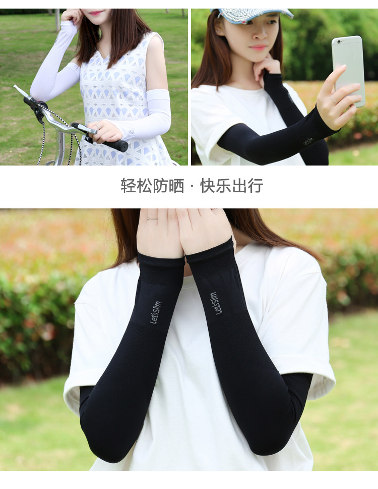 夏季冰爽防晒手套女防紫外线薄长款冰丝袖套男士护臂手臂套袖袖子详情11