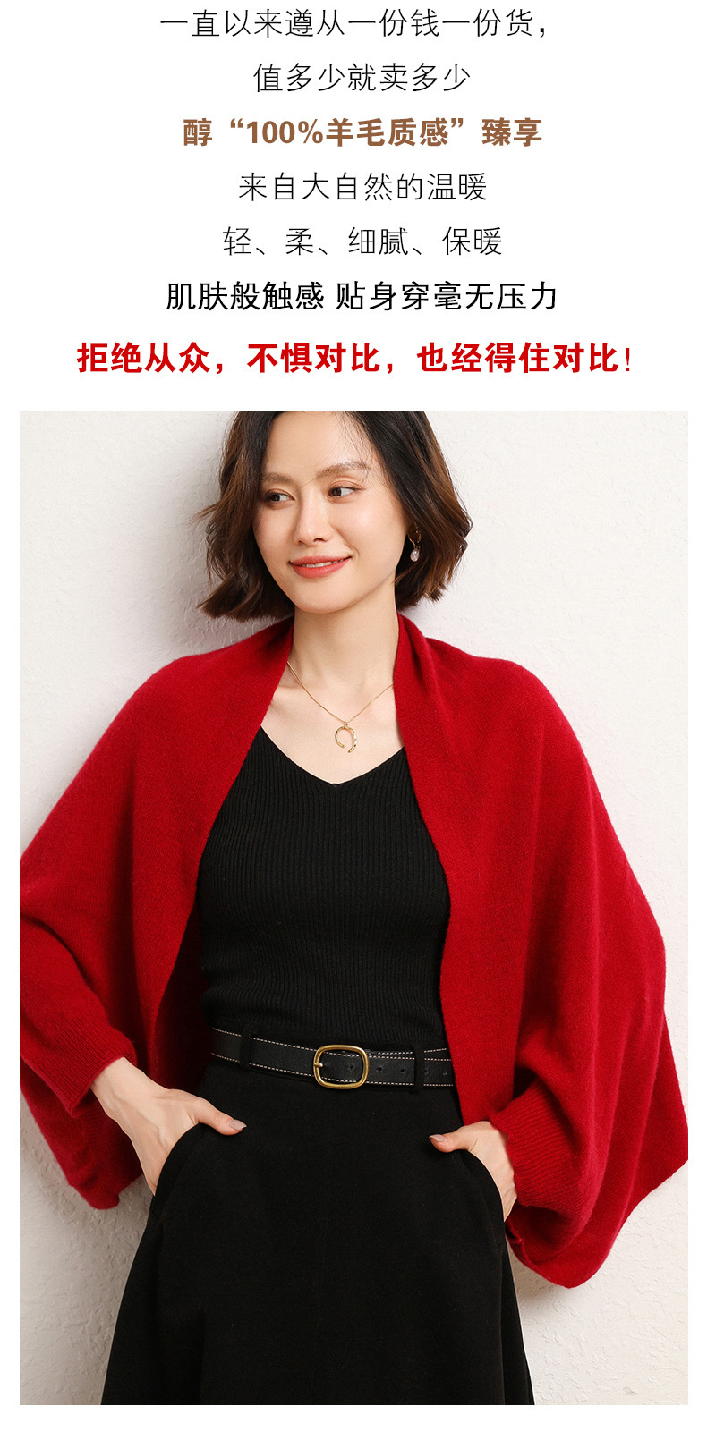 12针密织时尚羊毛披肩女2022秋冬款针织外套围巾两用宽松大气开衫详情2