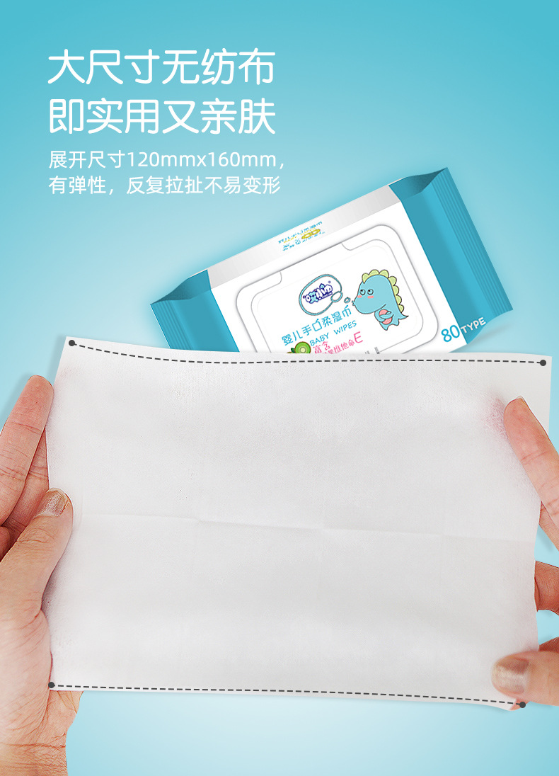 Baby wet wipes, 60 pieces for newborn babies, hand and mouth cleaning wet wipes, street wet wipes, household large packaging, 80S pic 15