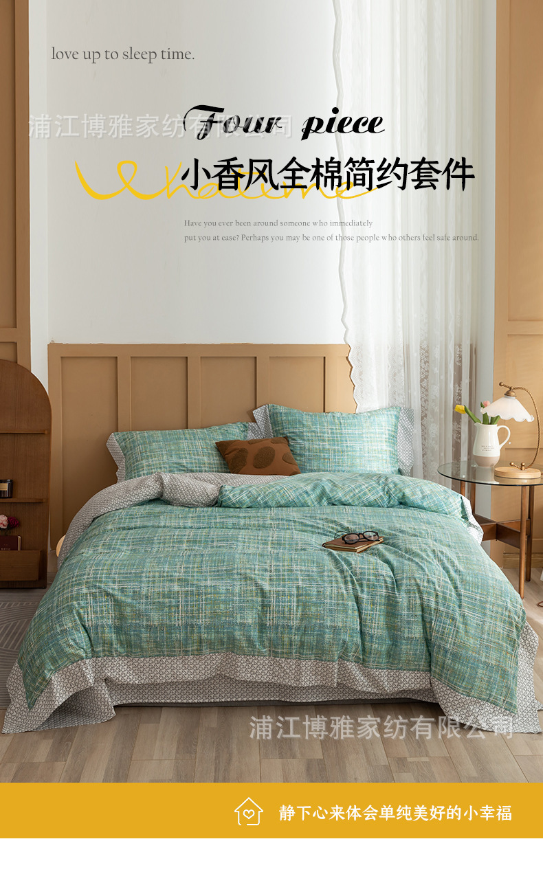 Wholesale of high-end AB panel design, 40-piece all-cotton four-piece set with all-season universal printing process pic 8