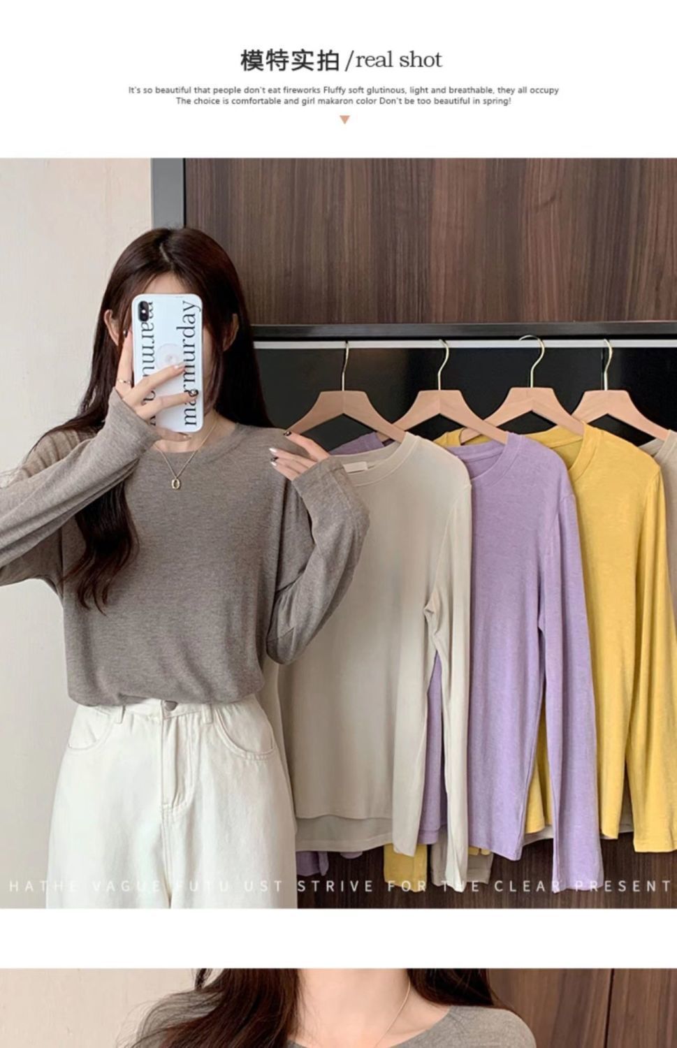 打底衫女宽松显瘦面膜T恤内搭秋冬新款软糯绒色磨毛长袖上衣代发详情5