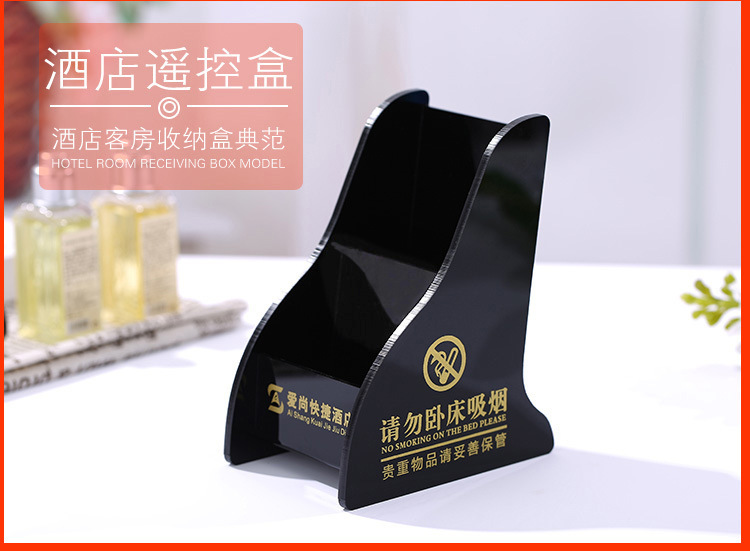 酒店牙具盒亚克力宾馆洗漱用品盒客房耗品纸巾盒托盘遥控盒收纳盒详情49