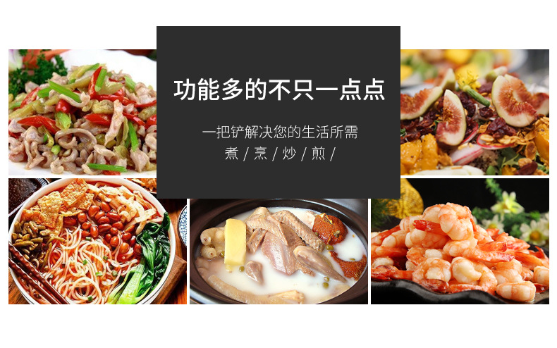 硅胶全包中式铲_06