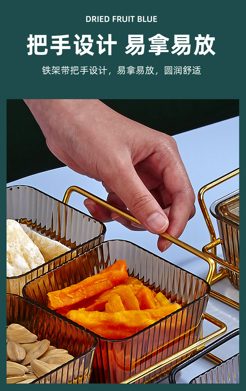 透明分格干果蓝详情11.jpg