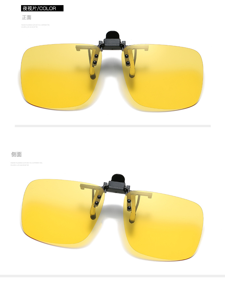 防爆蛤蟆太阳眼镜夹片司机墨镜夜视镜可以上翻近视眼镜夹片详情8