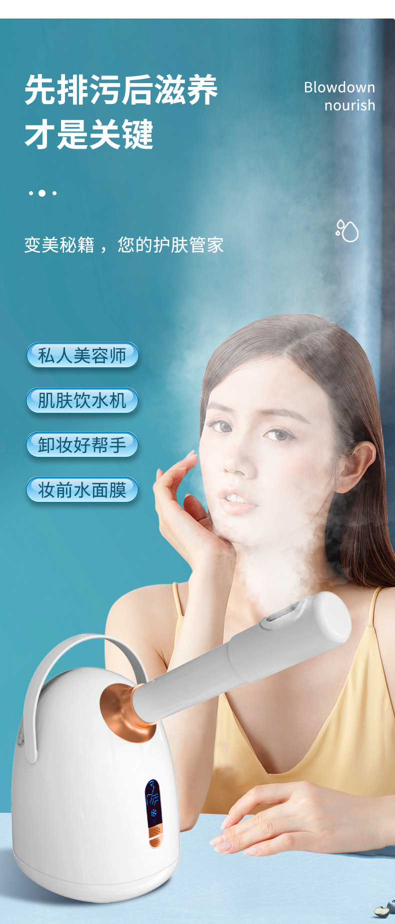 蒸脸器冷热双喷美容院香薰精油果蔬脸部加湿喷雾器家用美容补水仪详情7