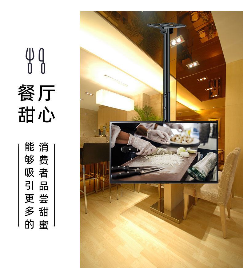 32-80寸电视机吊架 可调角度挂架 360°旋转伸缩通用吊 电视支架器挂架遥控器一体  家用电视机必备配件详情11