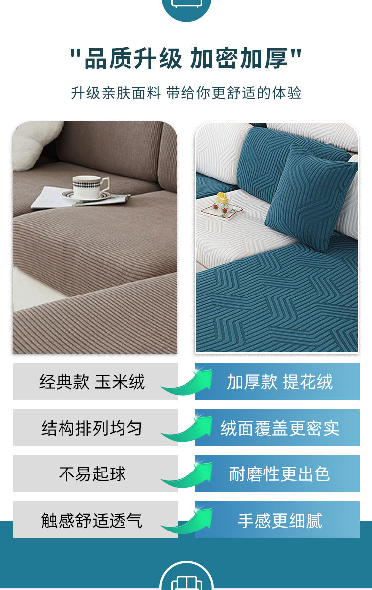 All-season thickened sofa cover, all-inclusive home simple sofa cover, solid color elastic sofa cushion, sofa hat wholesale pic 3