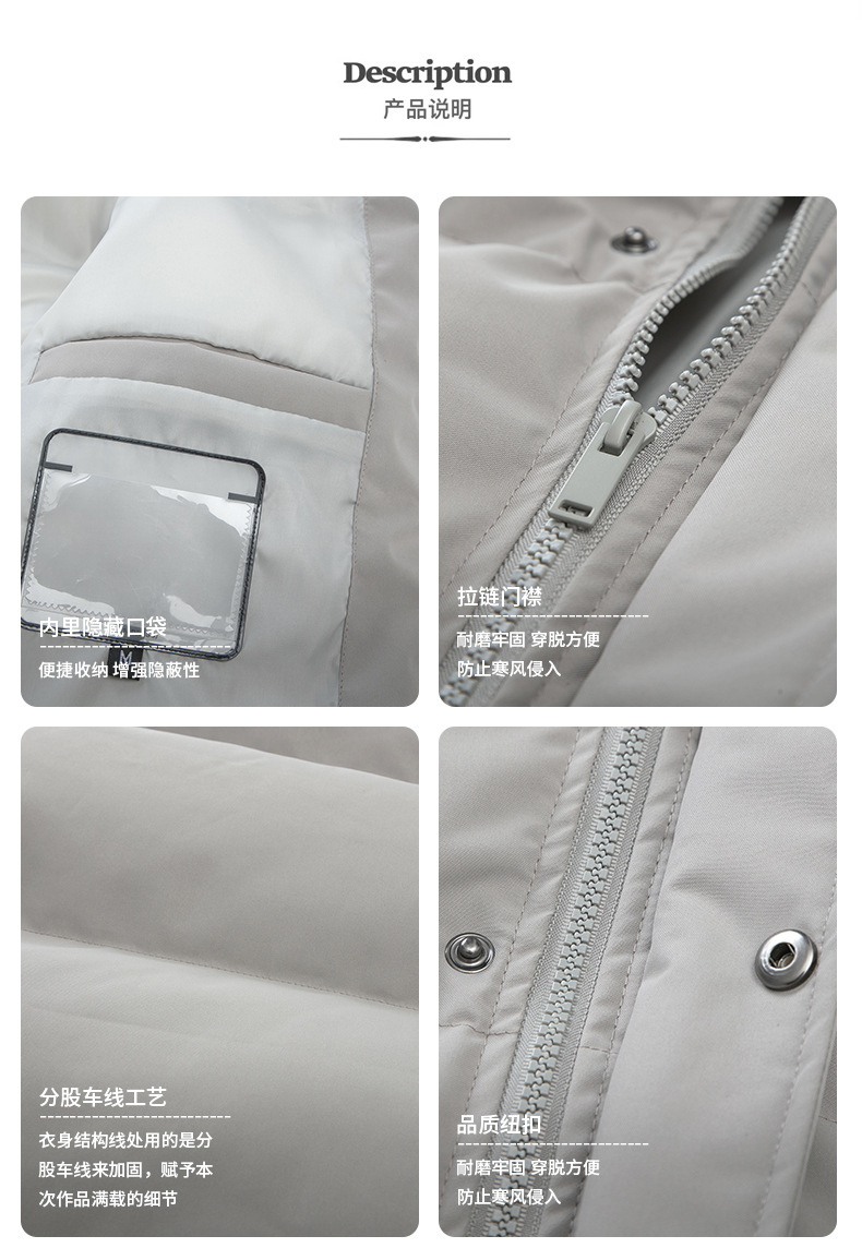 2024新款秋冬季款加厚连帽棉服情侣百搭休闲棉衣一件代发外套连帽详情6