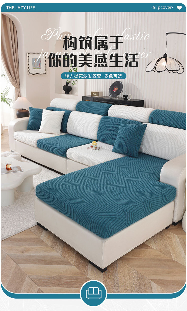 All-season thickened sofa cover, all-inclusive home simple sofa cover, solid color elastic sofa cushion, sofa hat wholesale pic 1