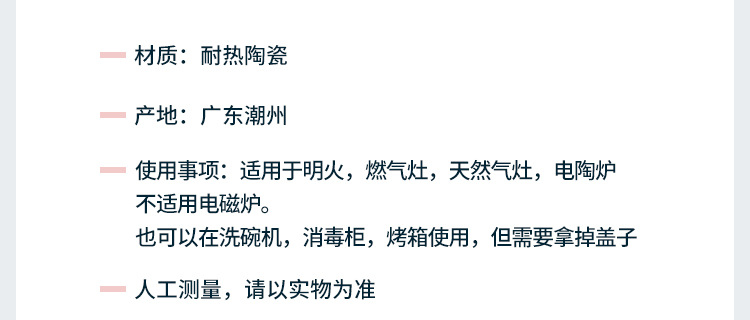 Kawashima House cute style clay pot, soup and stew pot, household open flame gas stove, clay pot, high-temperature resistant ceramic pot, milk pot pic 11