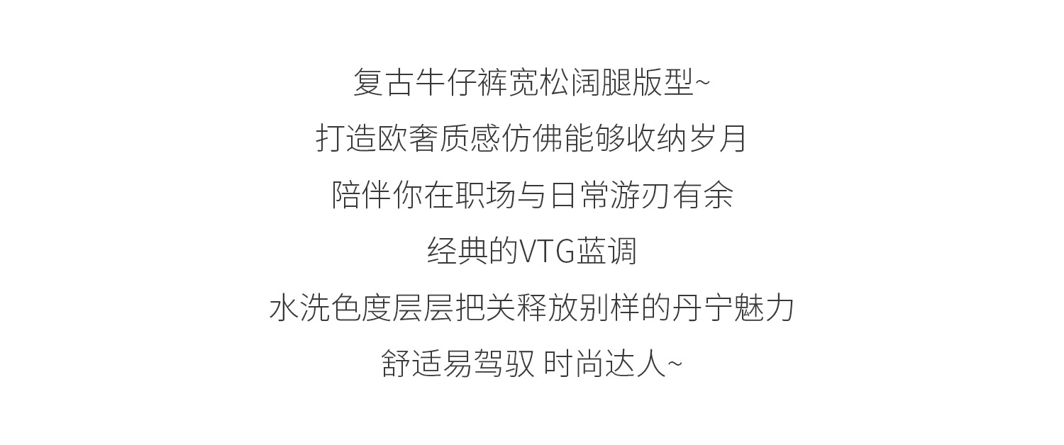 T台广州十三行 春款小众设计感拖地裤高腰无弹阔腿牛仔裤女25075详情7