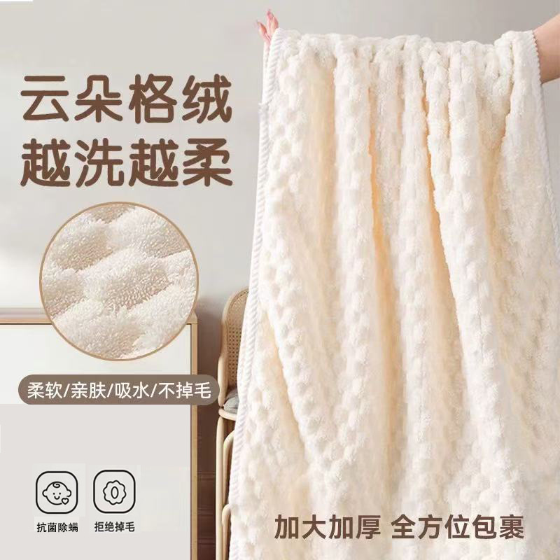 Wholesale of all-cotton household absorbent pure cotton Gao Yang face towels, thickened and soft adult bath towels for both men and women pic 1