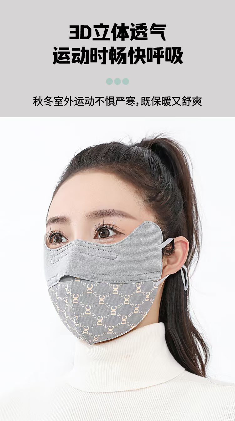 跨境秋冬季保暖口罩可水洗时尚百搭口罩防风御寒面罩清新高颜值详情3