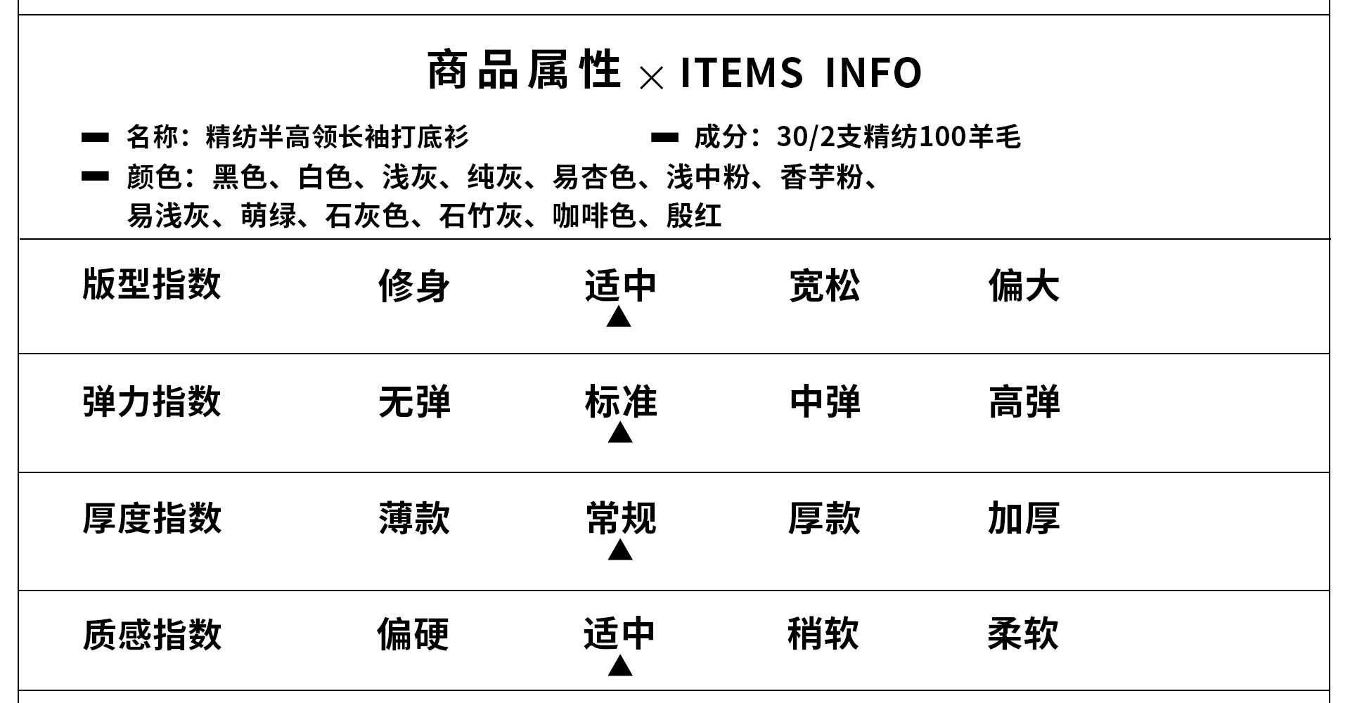 Fine-spun, machine-washable wool 100 knitted sweater design, semi-high collar, slimming, solid color autumn new wool sweater top pic 4