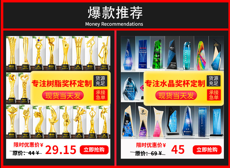 创意五角星舞蹈比赛奖牌树脂金属篮球彩印摆件儿童水晶奖杯厂家详情17