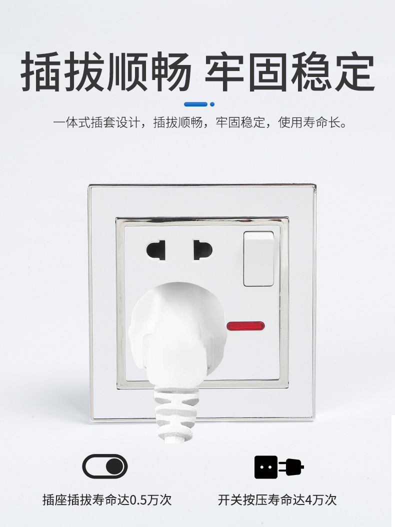 86型工厂直销英式墙壁开关插座15A大南非银色内外边框跨境出口详情8