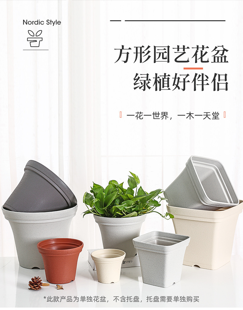 Creative and simple plastic flowerpots for balcony planting, square resin flowerpots for home gardening, indoor flower-growing breathable POTS pic 1