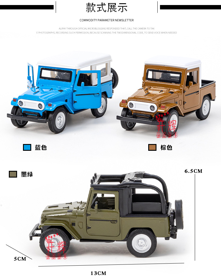 Cross border 1:32 alloy off-road FJ45 modelo de coche juguetes para niños piezas de pendulo del coche empuje modelo de coche juguetes para niños pic 3