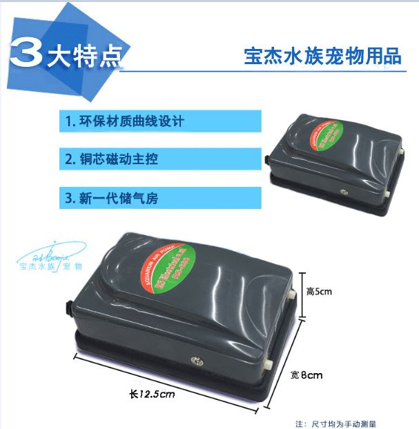 Fish tank oxygenation pump, fish oxygenation pump, oxygenation machine, small household rs638 with accessories pic 25