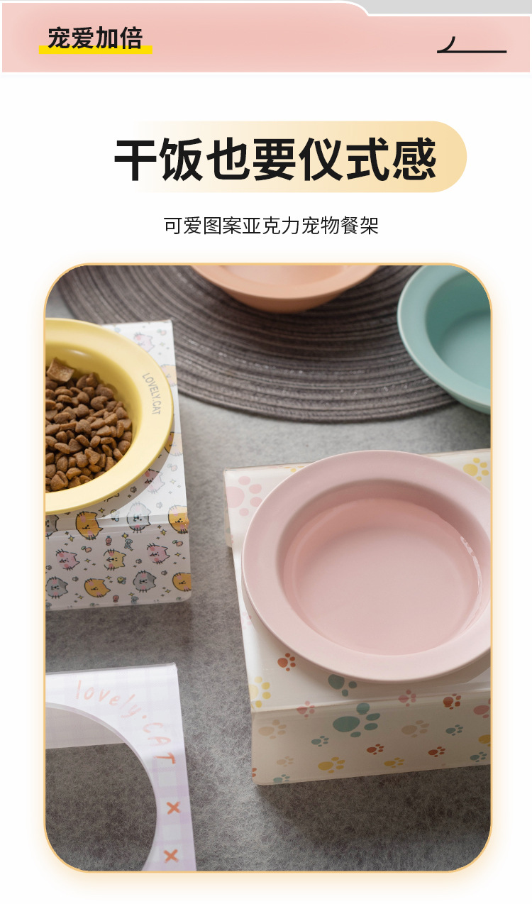 Korean acrylic cat and dog bowl stand, pet dining table, cartoon colorful cat and dog bowls, bd pet bowls, flying saucer bowls pic 2