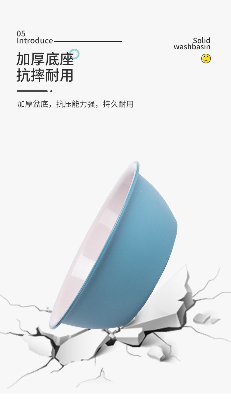 批发简约纯色家用洗漱盆塑料加厚圆形洗脸盆宿舍多功能面盆洗衣盆详情15