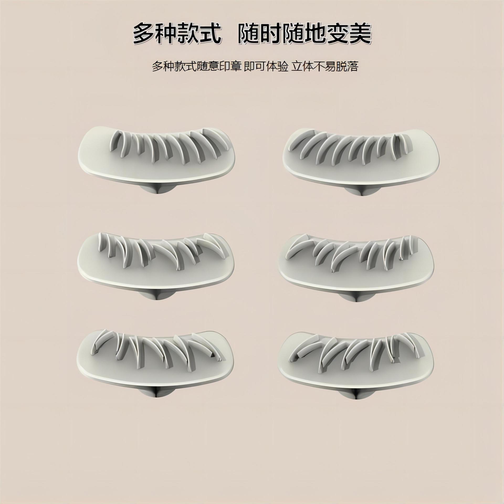 抖音爆款 画睫毛辅助器多功能画眼妆辅助器美妆工具下睫毛印章详情6
