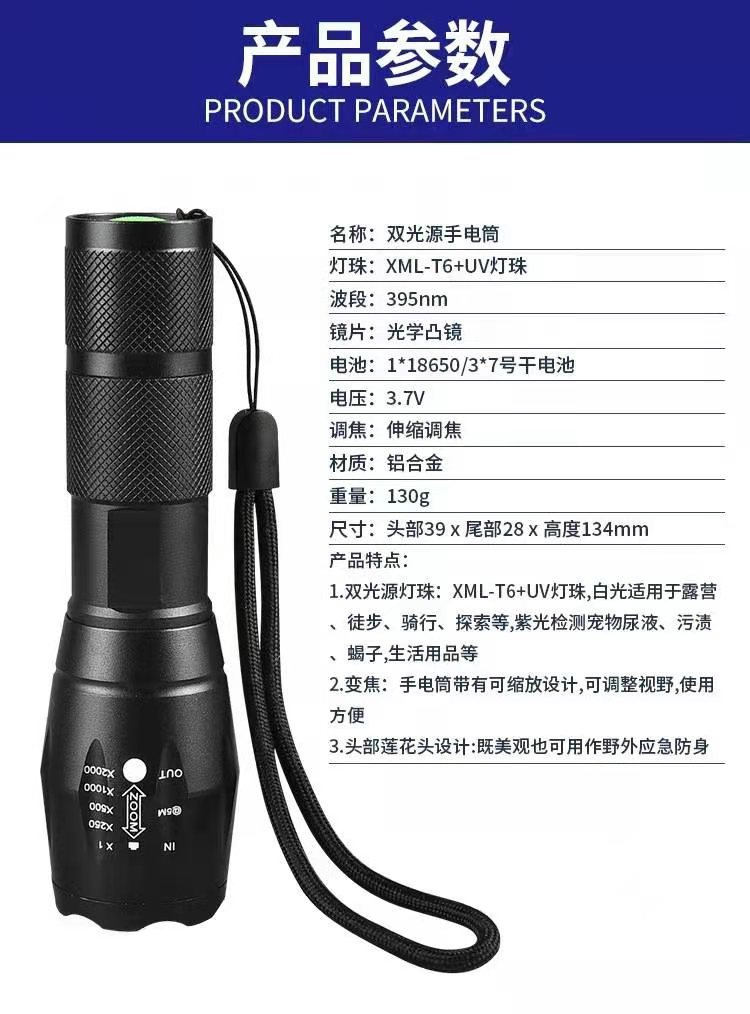 Wholesale of T6 aluminum alloy telescopic zoom multi-source flashlight for cross-border outdoor mini flashlights pic 14