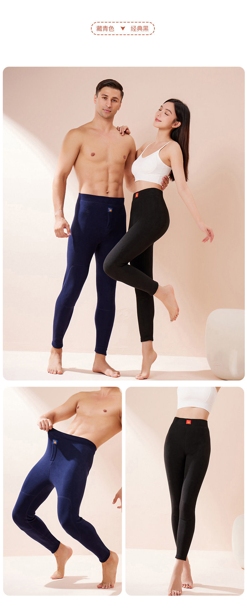 保暖裤女士加厚加绒棉裤冬季内穿棉毛裤男士羊羔绒驼绒打底裤秋裤详情18