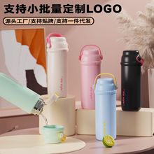 高颜值渐变手提男女学生316不锈钢保温杯创意子弹头礼品水杯批发详情16