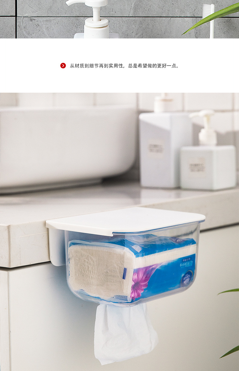 Transparent tissue box, household face towel storage box, wall-mounted toilet and bathroom tissue box, waterproof and no need for drilling pic 11