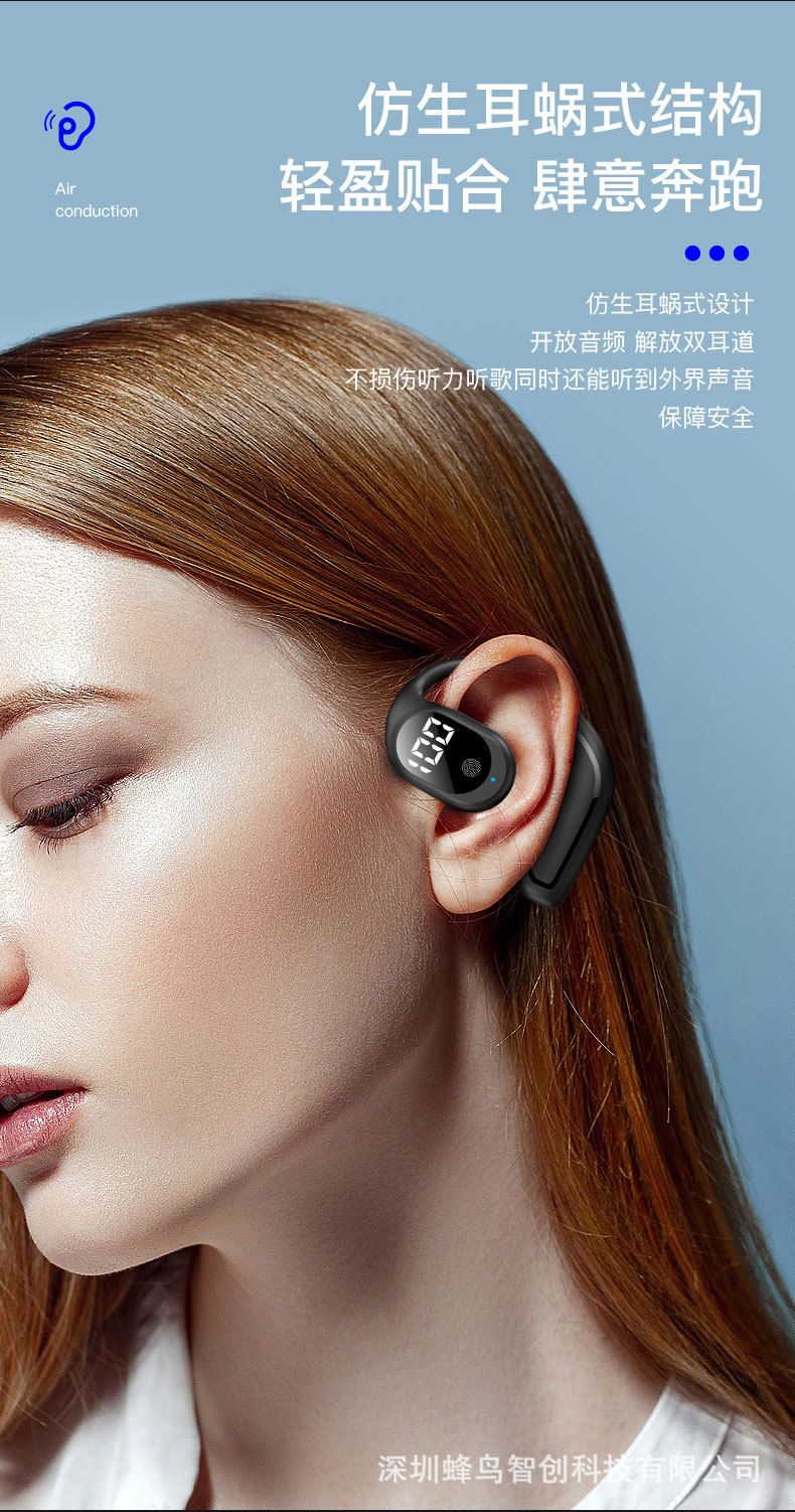 新款降噪无线蓝牙耳机大电量超长续航数显5.3不入耳车载运动耳机详情12