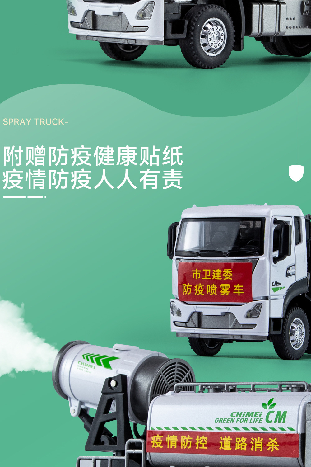 1:32新品城市除尘雾霾车合金车身带回力功能车门可开儿童玩具批发详情13