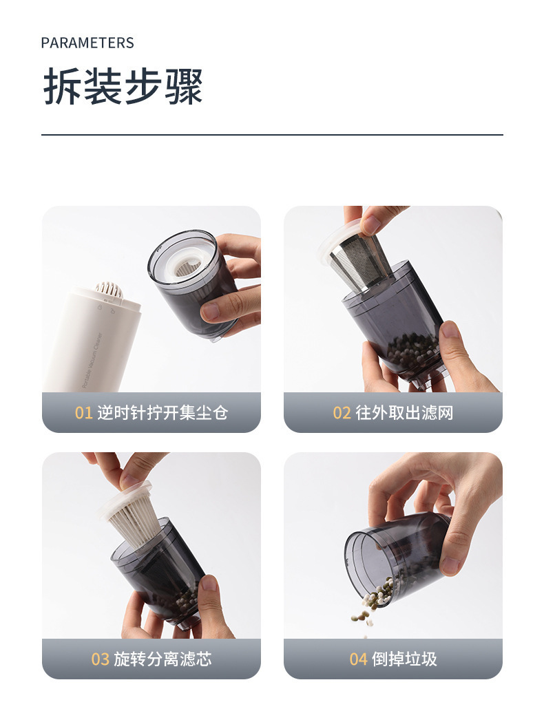 46 JP25-SY01-Q8迷你小型便携式车载吸尘器车家两用大功率无线充电手持强力吸尘器车载吸尘器详情18