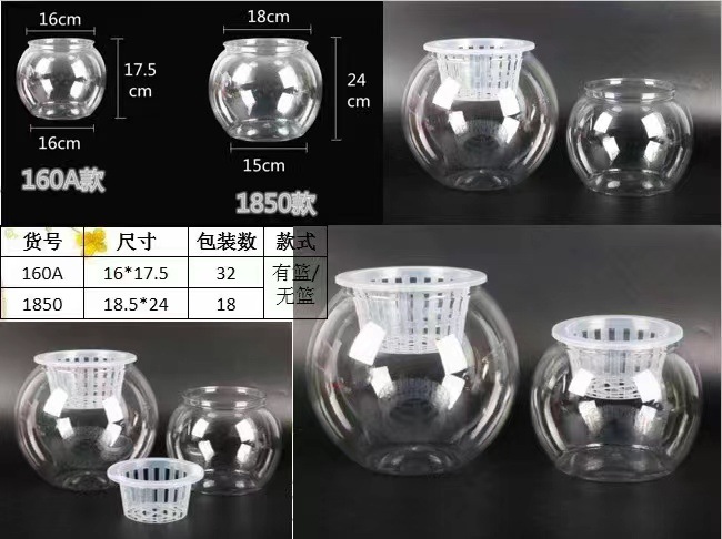 Transparent hydroponic plastic vase, green vine, aquatic plant growth container, home gardening, home decoration, water-absorbing flowerpot pic 1