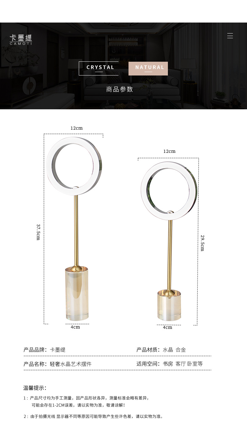 Crystal handicrafts, Nordic light luxury creative home living room entrance hall office desk soft decoration ornaments pic 21