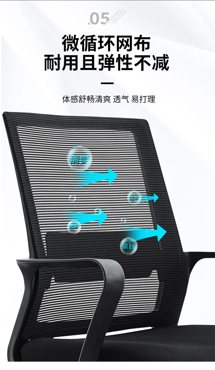 Office chairs, computer chairs, swivel chairs, bow-shaped conference chairs, home gaming ergonomic chairs, lounge chairs, mesh staff chairs pic 62