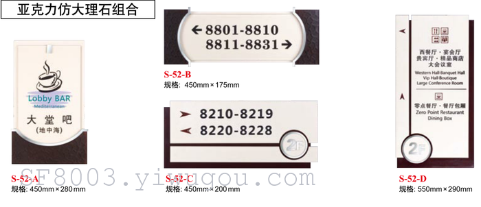 High-end acrylic hotel house numbers, hotel private room signs, room signs, department signs pic 10