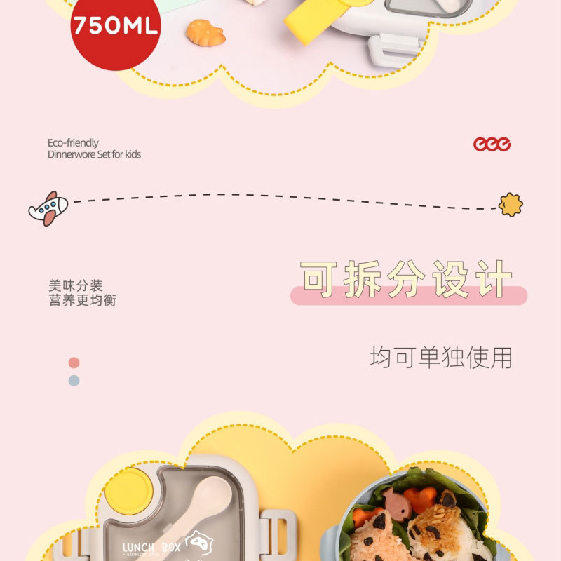 特得美宝宝抗菌辅食碗微波炉儿童外出饭盒便携外带防摔餐具套装详情5